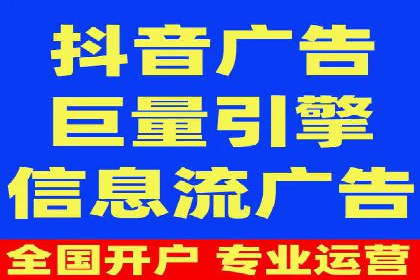 抖音广告投放成功秘诀：案例告诉你如何操作！